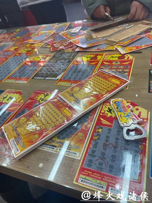 世界杯外围投注与传统彩票的差异与选择! 世界杯外围投注与传统彩票的差异与选择!