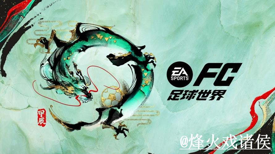 美加墨世界杯滚球APP操作说明，盘口判断和新手入门怎么处理
