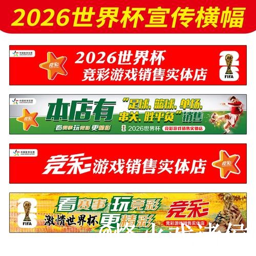 世界杯在线买球最新整理，入口选择和访问异常一次看懂