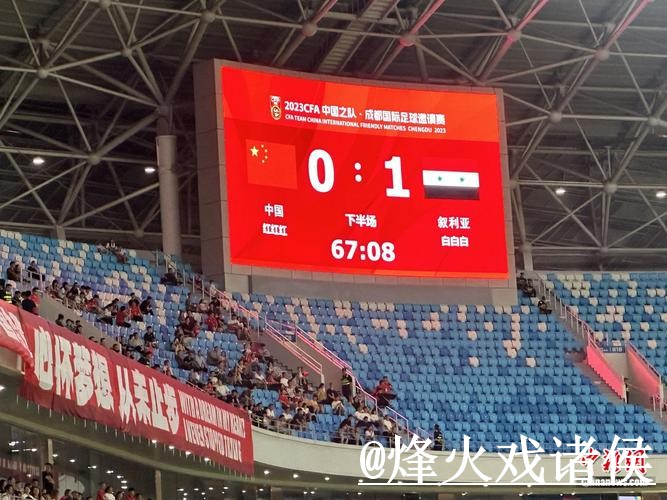 美加墨世界杯比分入口网站推荐，实时速度与赛果查询参考